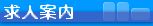 �A���o�C�g��W�I